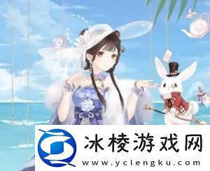 奇迹暖暖冰雪使者如何快速通关