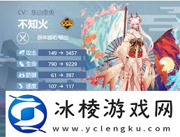 阴阳师不知火2024最新御魂搭配方案