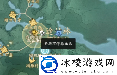 诛仙世界为恶不停卷土来风云事件怎么做