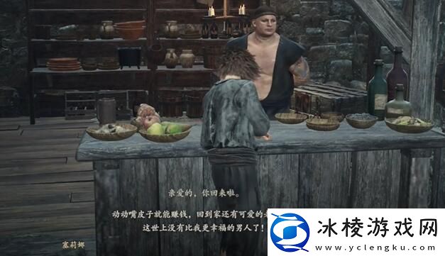 龙之信条2功罪的棋子任务怎么做功罪的棋子任务攻略