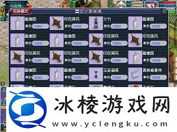 梦幻西游多少级能摆摊出售物品