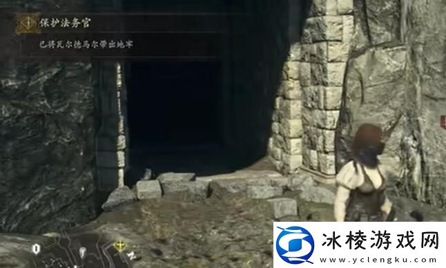 龙之信条2保护法务官任务怎么做保护法务官任务攻略