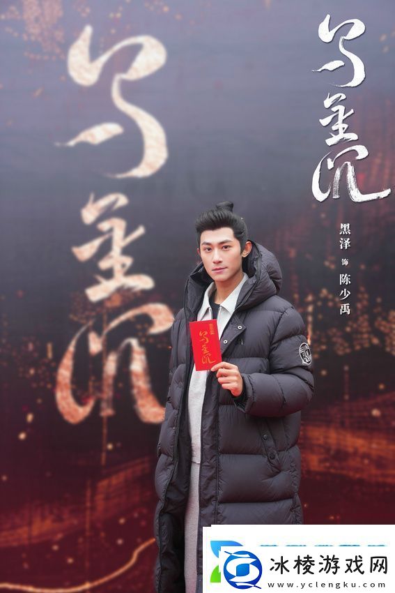 乌金沉开机三男三女携手破奇案