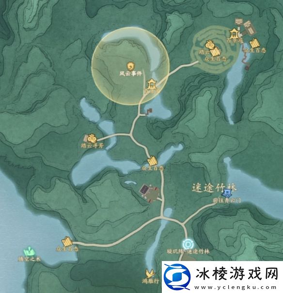 诛仙世界寻药未归恐遇难风云事件怎么做