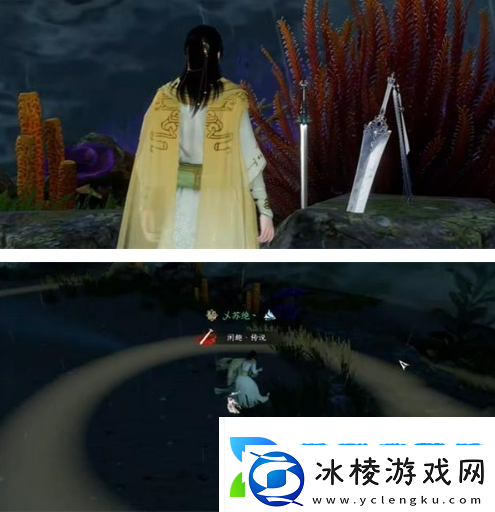 逆水寒手游苍龙眼怎么进去苍龙之眼奇遇任务攻略