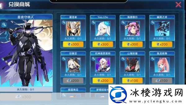 奥拉星藏灵一晶石需求与获取全攻略