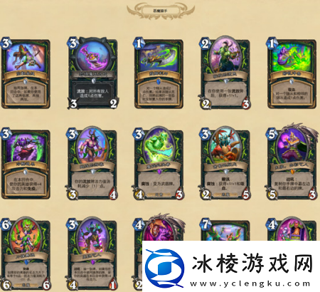 炉石传说暗月马戏团新卡都有什么新卡汇总介绍