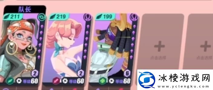 众神派对阵容怎么搭配：攻略助你快速获胜