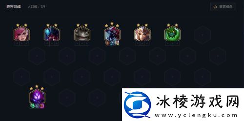 云顶之弈s6.5变异战士阵容装备推荐变异战士阵容搭配