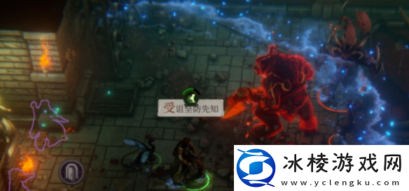 开拓者正义之怒写满咒文的皮革在哪里