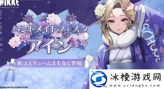 胜利女神妮姬2025新年自选推荐