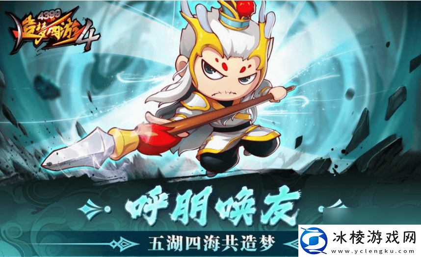 造梦西游4小白龙角色怎么进行技能加点-角色技能加点介绍