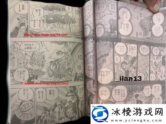 海贼王1133话情报