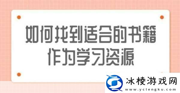 现在在哪里可以找到最佳资源