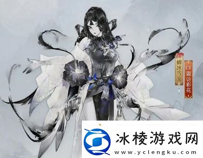 阴阳师蝉冰雪女皮肤落梦不识上线时间及价格介绍