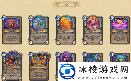 炉石传说暗月马戏团新卡都有什么新卡汇总介绍