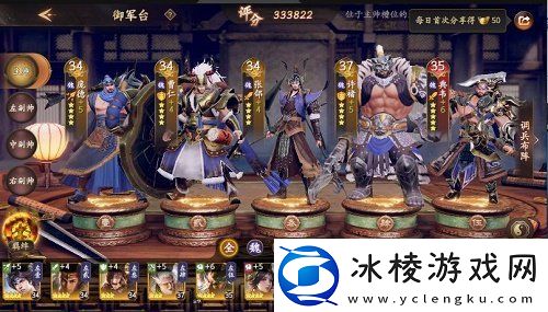 乱世逐鹿手游蜀国阵容推荐蜀国阵容分析