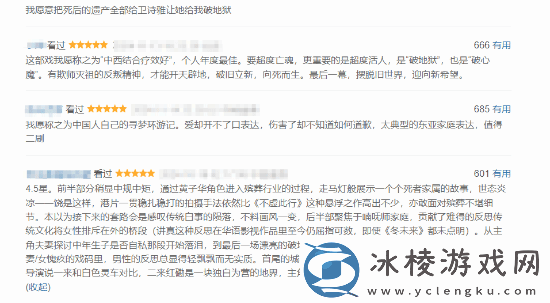 黄子华破·地狱票房突破6000万！豆瓣评分8.6！