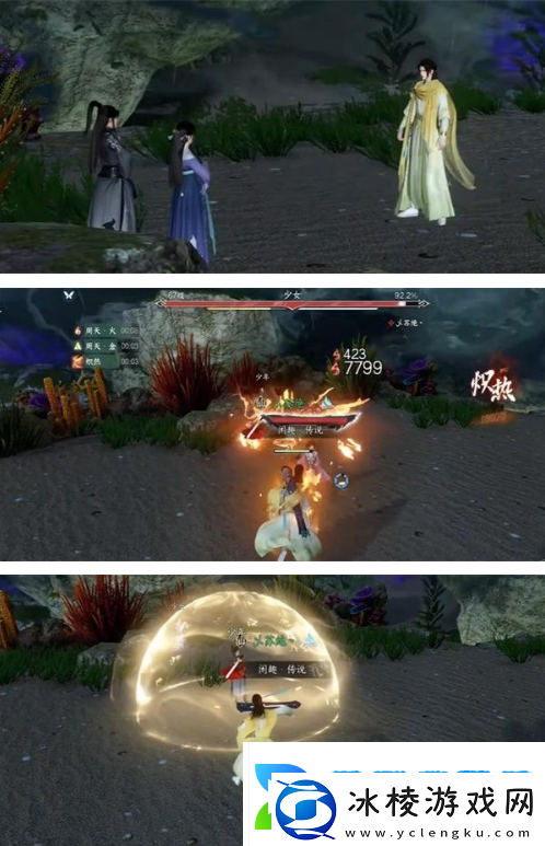 逆水寒手游苍龙眼怎么进去苍龙之眼奇遇任务攻略