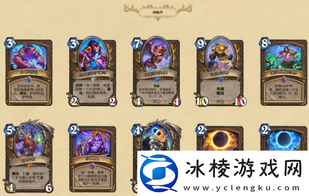 炉石传说暗月马戏团新卡都有什么新卡汇总介绍