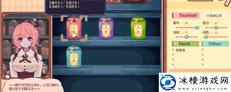 兽娘红茶馆游戏下载网址介绍