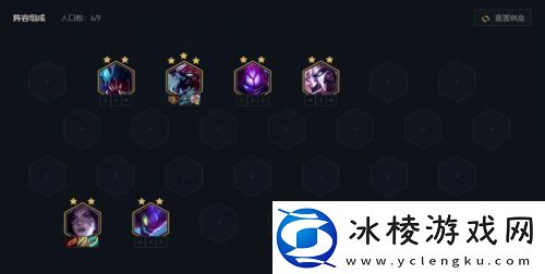 云顶之弈s6.5变异战士阵容装备推荐变异战士阵容搭配