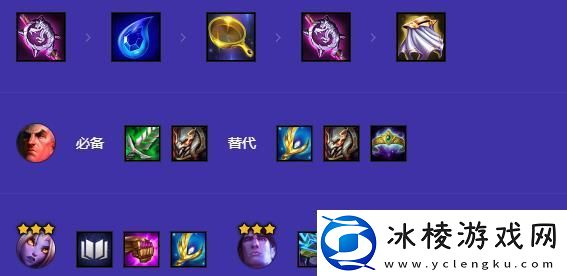 金铲铲之战s9恶魔耀光乌鸦阵容搭配推荐