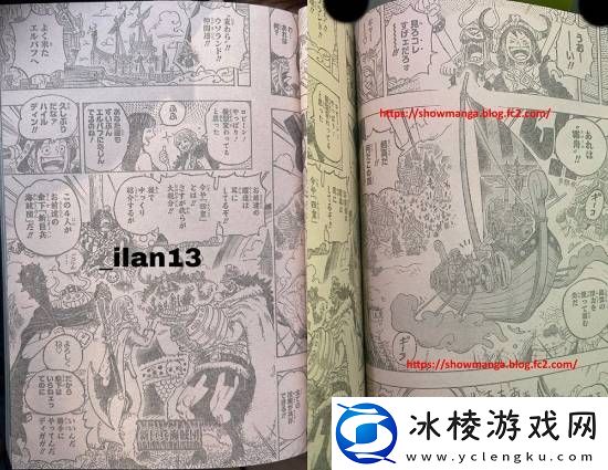 海贼王1133话情报