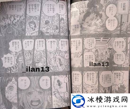 海贼王1133话情报：泪崩！罗宾与萨乌罗重逢