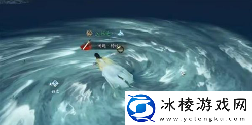 逆水寒手游苍龙眼怎么进去苍龙之眼奇遇任务攻略