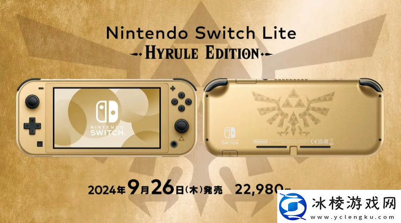 塞尔达传说智慧的再现多少钱