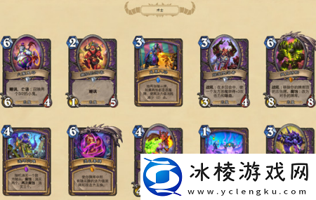 炉石传说暗月马戏团新卡都有什么新卡汇总介绍