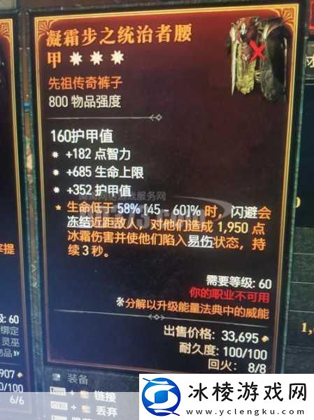 暗黑破坏神3解锁太古装备获取秘籍