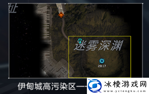 星球重启迷雾深渊进入方法介绍