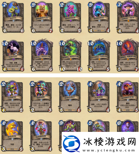 炉石传说暗月马戏团新卡都有什么新卡汇总介绍