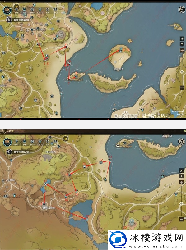 塔瑞斯世界纷争之地探索攻略