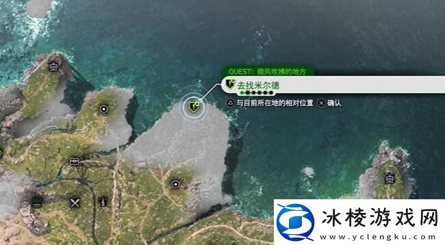 最终幻想7重生微风吹拂的地方怎么做微风吹拂的地方任务攻略