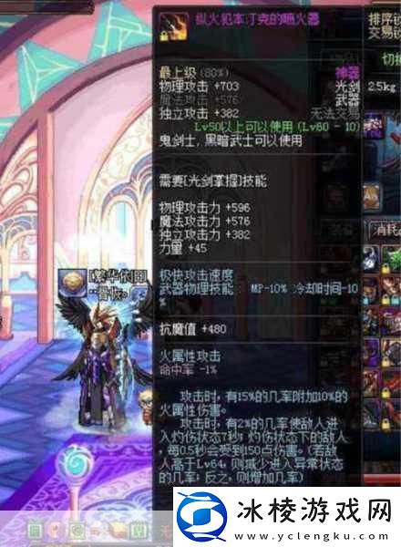 DNF85版本缔造者SS与粉武器精选排行大揭秘