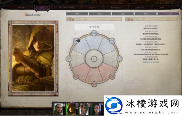 开拓者正义之怒阵营更改方法