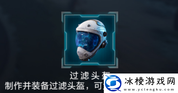 星球重启迷雾深渊进入方法介绍