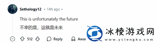 COD21新加载图疑为AI制成