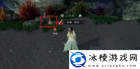 逆水寒手游苍龙眼怎么进去苍龙之眼奇遇任务攻略