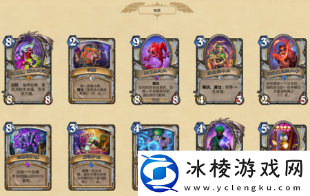 炉石传说暗月马戏团新卡都有什么新卡汇总介绍
