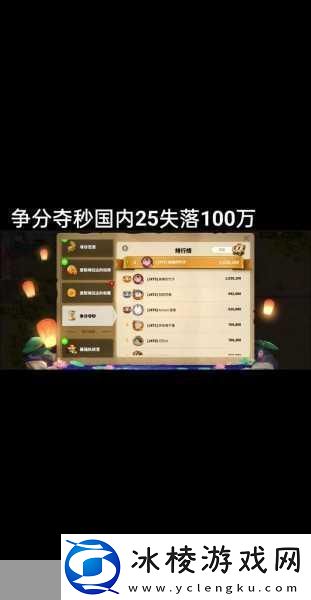 万国觉醒KVK开启时间揭秘与备战全攻略