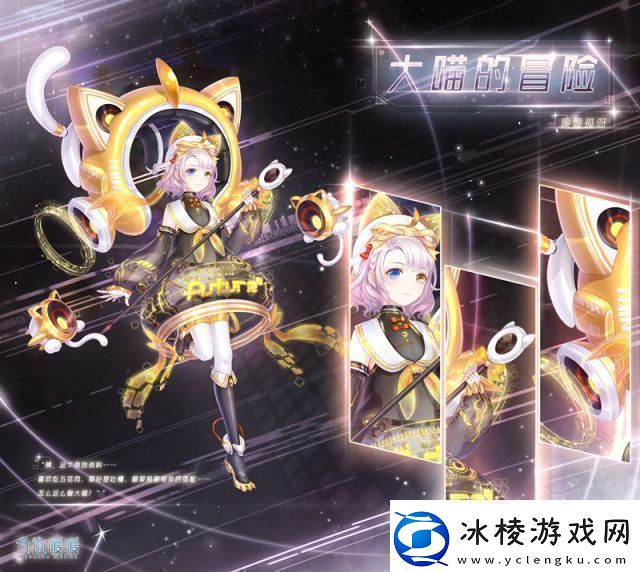 奇迹暖暖3月9日更新了什么十二星座宝箱上线、废物套装来袭