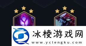 云顶之弈s6.5变异战士阵容装备推荐变异战士阵容搭配