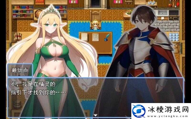 逃脱～孕妇精灵与森之馆动画：一场神秘的冒险之旅