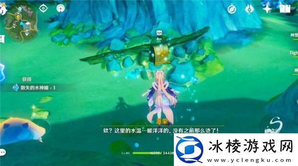 原神枫丹热水池宝箱解谜攻略一览