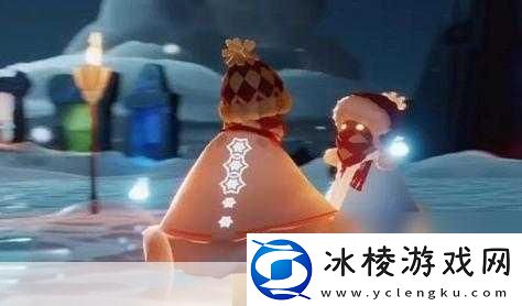 光遇冰雪斗篷获取全攻略-轻松解锁冬日时尚