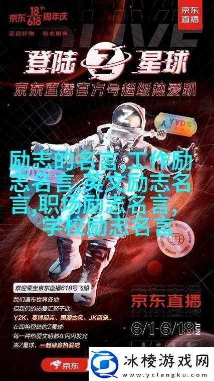 牛奶榨汁机po笔趣阁：探索未知的榨汁机世界